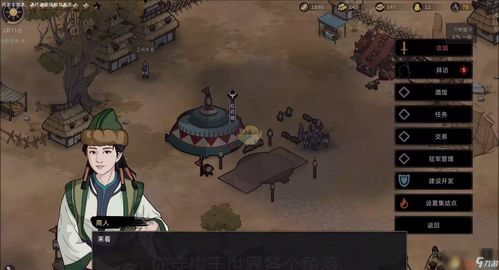 部落与弯刀城镇秘宝开启攻略：独家秘籍解锁宝藏