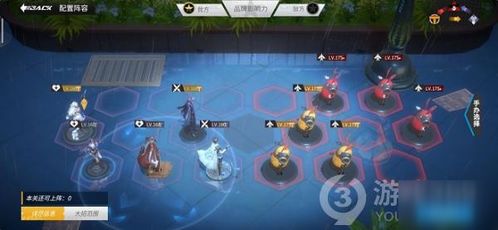 《亚瑟王阵容搭配秘籍：征服之路高效攻略》