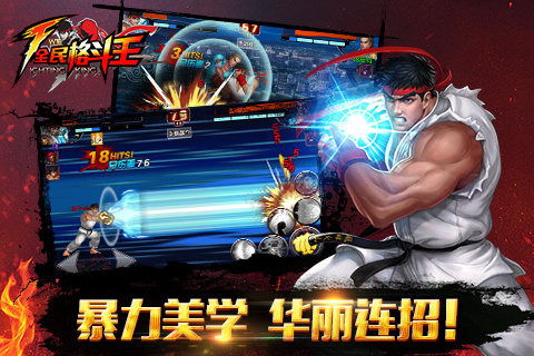 《十大热门耐玩格斗游戏盘点：人气王榜揭晓！》