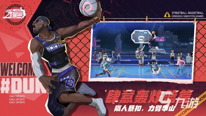 《奥古斯角色加点攻略：全民大灌篮高效提升》