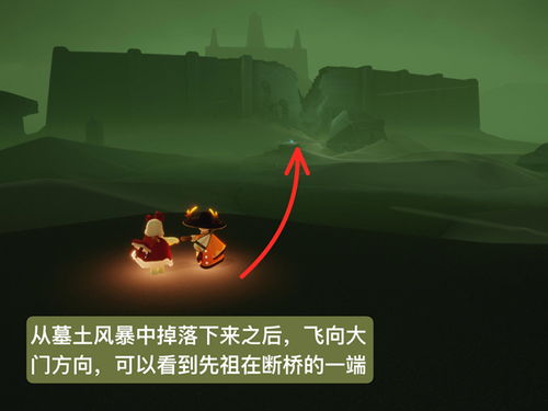 《光遇先祖点头位置揭秘！兑换图全览》