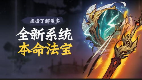 一念逍遥魔体神通涅槃期技能搭配秘籍