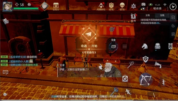 诺亚之心小镇信步任务攻略：高效完成指南