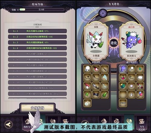 《绯石之心远征攻略：深度解析高效玩法》