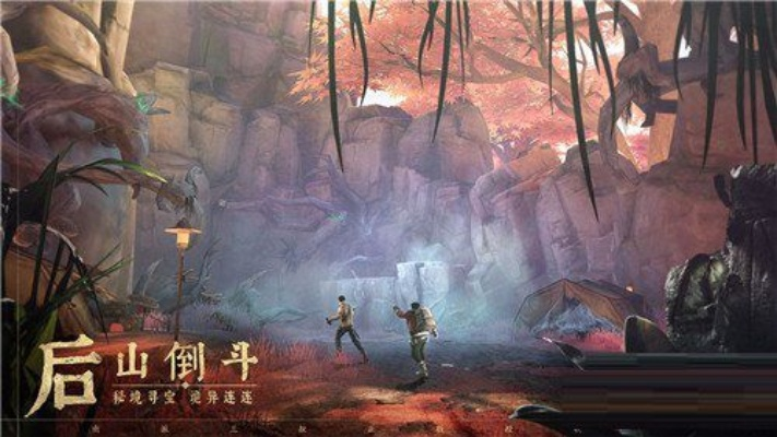 《新盗墓笔记》截货攻略：独家玩法揭秘！