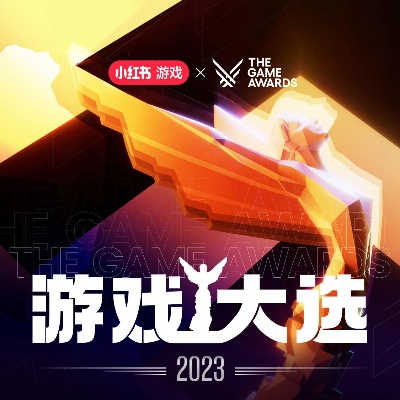 《2023十大热门竞分游戏，错过这些就亏大了！》
