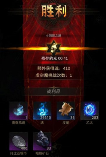 《地下城堡3异界之握攻略：副本挑战全解析》