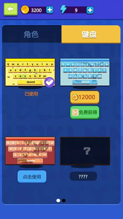 打字游戏盘点：十大热门必玩打字游戏推荐