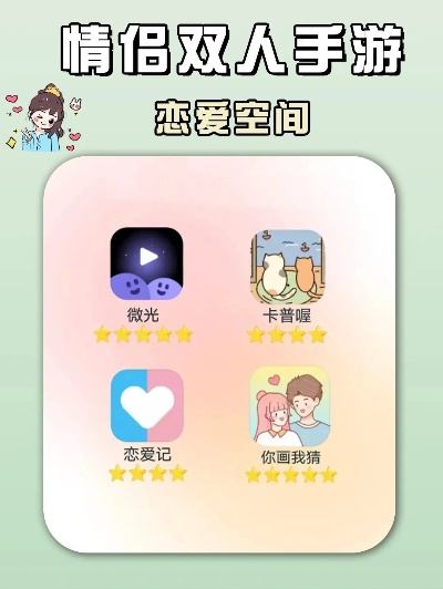 恋爱模拟游戏盘点：热门排行，心动必玩！