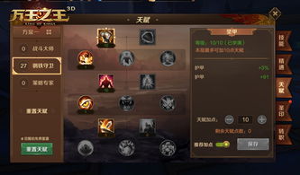 狗子新手必看！属性加点+附魔技巧全解析
高效升级攻略：狗子属性加点与附魔秘籍
狗子成长加速器：属性加点与附魔技巧揭秘
轻松上分！狗子属性加点与附魔高阶玩法
狗子玩家福利：属性加点+附魔技巧深度解析