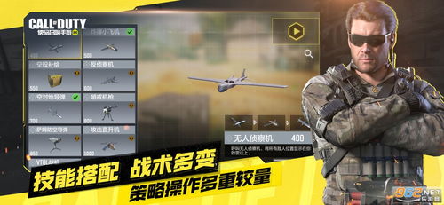 《TAK-5终极技能揭秘：手游使命召唤必备攻略》