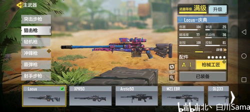 《TAK-5终极技能揭秘：手游使命召唤必备攻略》