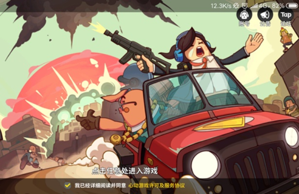 《热门枪械改装游戏盘点：下载量飙升的枪改巅峰之作》