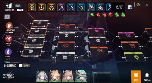 《少女前线云图碎片获取攻略：高效秘籍大揭秘》