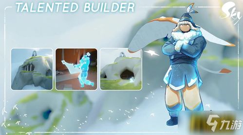 《光遇飞翔季：揭秘光之低语者兑换图攻略》