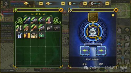 热江群攻版刷怪速成秘籍！高效攻略大揭秘