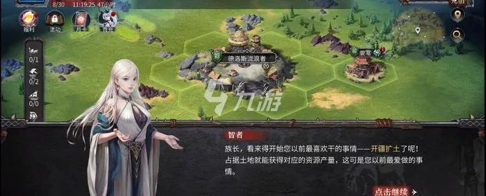 《洪荒文明》手游：揭秘如何打造最强枯导师攻略