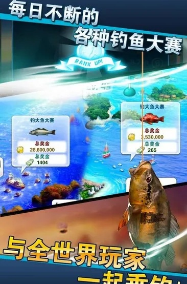 《热门下载！钓鱼游戏排行：哪款钓鱼游戏最受欢迎？》