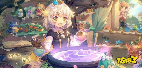 诺弗兰物语：独家揭秘鎏金粉配方攻略