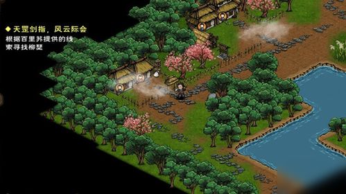 烟雨江湖柳门房任务快速触发攻略，轻松解锁隐藏玩法