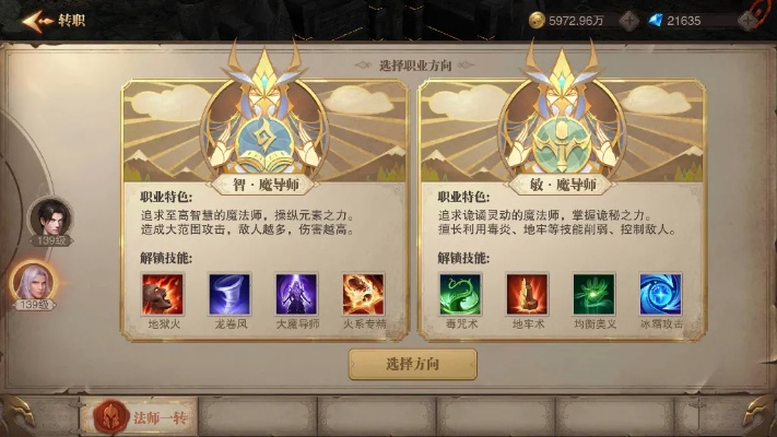 《荣耀大天使》新服攻略：一招制胜，冲榜发育全解析