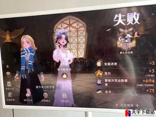 《哈利波特觉醒：福灵再现成就速成攻略》