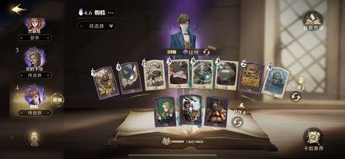 《哈利波特觉醒红蜘蛛副本攻略：高效通关技巧揭秘》