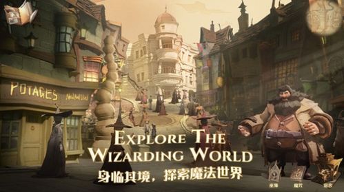 《哈利波特觉醒：高效获取感谢信攻略》