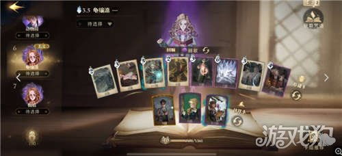 《哈利波特觉醒：双子回响卡组搭配秘籍》