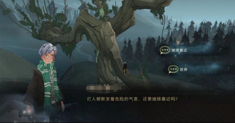 《哈利波特觉醒打人柳攻略：高效通关秘籍》