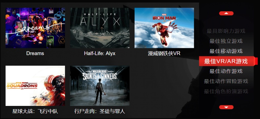 互动电影游戏盘点：十大必玩佳作推荐