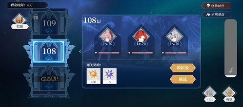 《终焉誓约狂战流阵容搭配秘籍，轻松上分攻略》