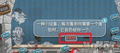 沙威玛传奇：烤盘升级慢一步，策略先赢！