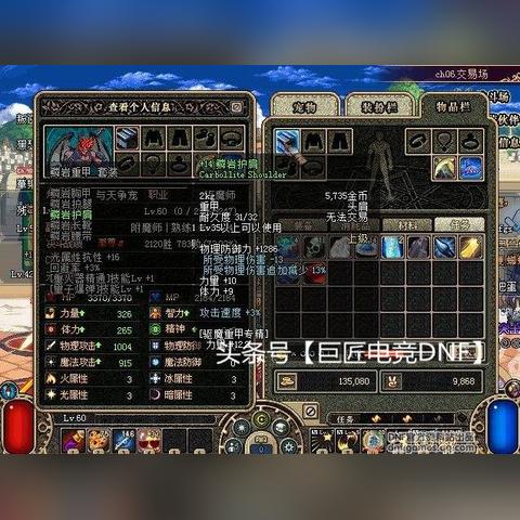 哈利波特觉醒扫帚获取秘籍大揭秘