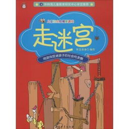 《情境游戏盘点：热门排行，哪些值得一试？》
《情境游戏精选：热门榜单，不容错过的佳作》
《情境游戏推荐：热门排行，探索最佳体验》
《情境游戏排行揭秘：热门榜单，必玩佳作推荐》
《情境游戏热门榜：盘点值得一试的佳作》