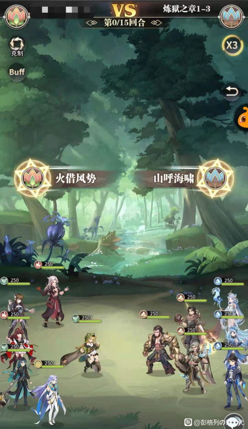 斗罗大陆武魂觉醒炼狱之章5-4通关秘籍！轻松过关攻略大揭秘