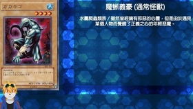 《悠久之树6-8关卡攻略：轻松突破打不过困境》