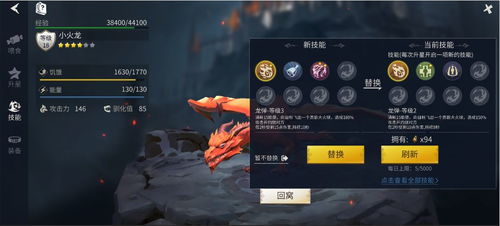 冰原守卫者武器图纸获取攻略：解锁秘籍大揭秘