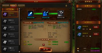 江湖悠悠铸石获取攻略：独家秘籍，轻松上手！