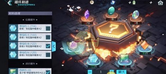 数码宝贝新世纪魂石研究室：揭秘神秘地点攻略