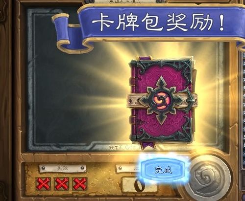 《金铲铲之战改名卡价格揭秘！玩家必看》