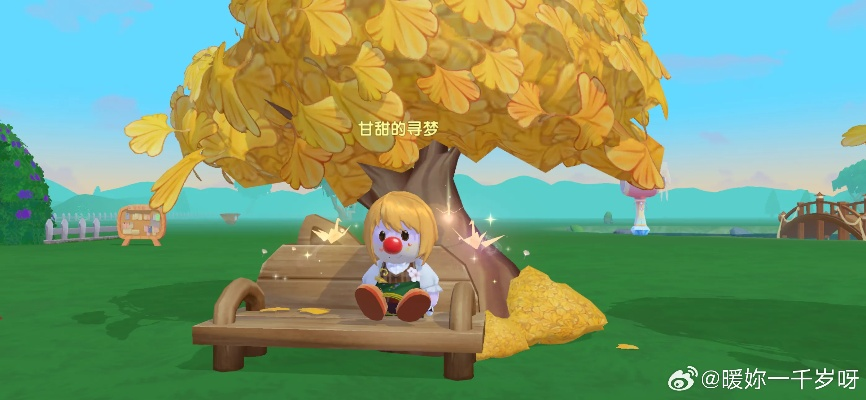 摩尔庄园手游枫树种子获取秘籍，轻松上手攻略！