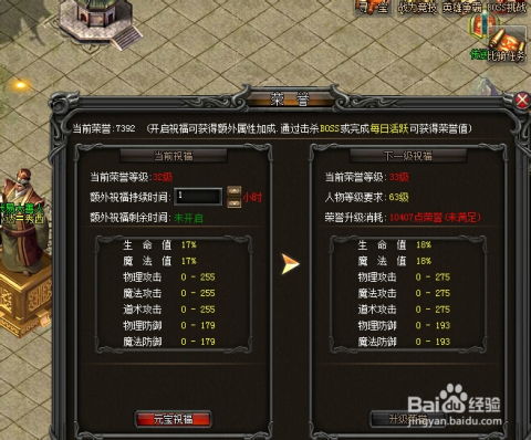 《仗剑传说炼石秘籍：高效获取攻略全解析》