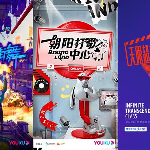 《热门剧集改编游戏盘点：2023年度十大排行揭晓》