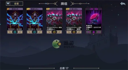 恶魔秘境冒险模式通关攻略：独家技巧解析