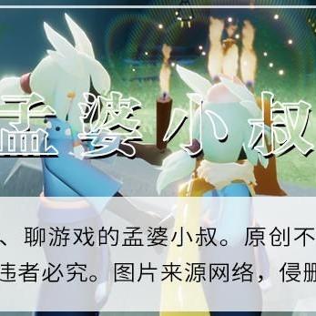 《光遇小王子季结束时间揭秘！速看》