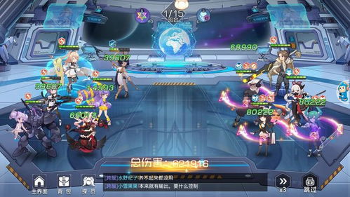 《双生幻想赛特降临攻略：挑战2-3通关秘籍》