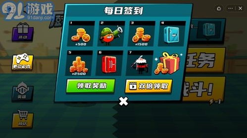 《热门下载！精选鲜艳游戏排行，爆款游戏一网打尽》
《爆款游戏集结号！热门鲜艳游戏盘点，下载量飙升》
《热门推荐！鲜艳游戏下载排行，人气爆款不容错过》
《下载狂潮！精选鲜艳游戏，人气爆款游戏大放送》
《爆款游戏速递！热门鲜艳游戏下载，人气之选》