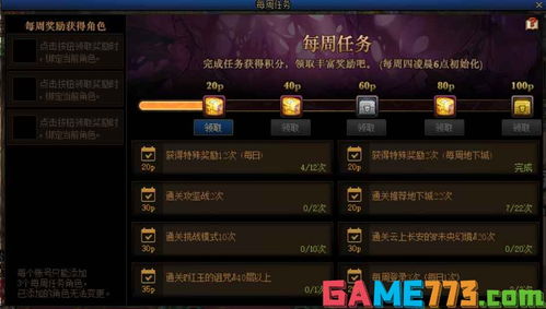 《2024年度热门回合制战术游戏排行：盘点人气王》