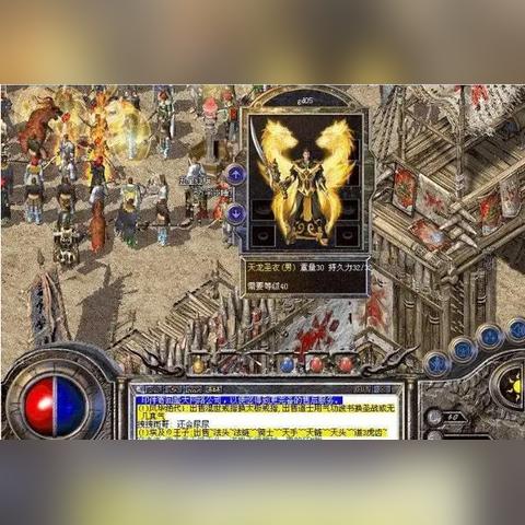 《四转江湖氪金散人攻略：轻松升级的秘密武器》